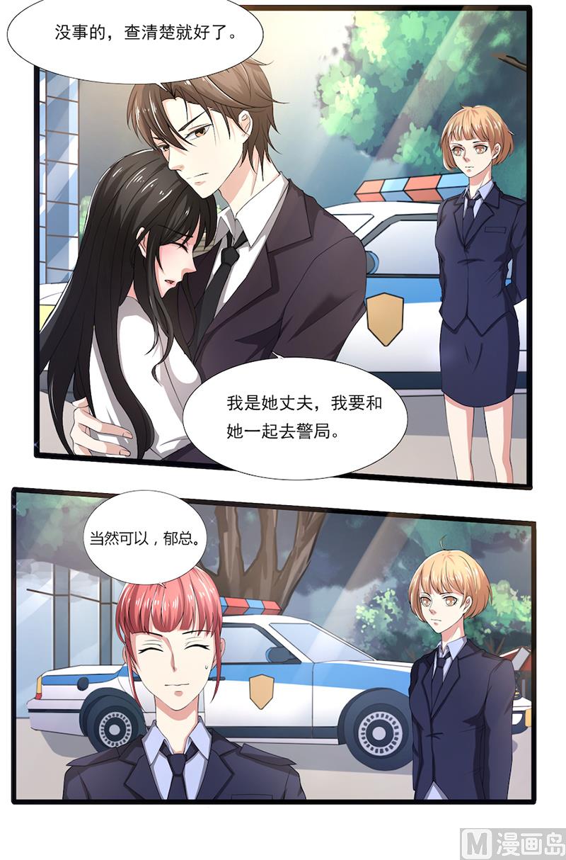 第55话 你信我吗？-第55话