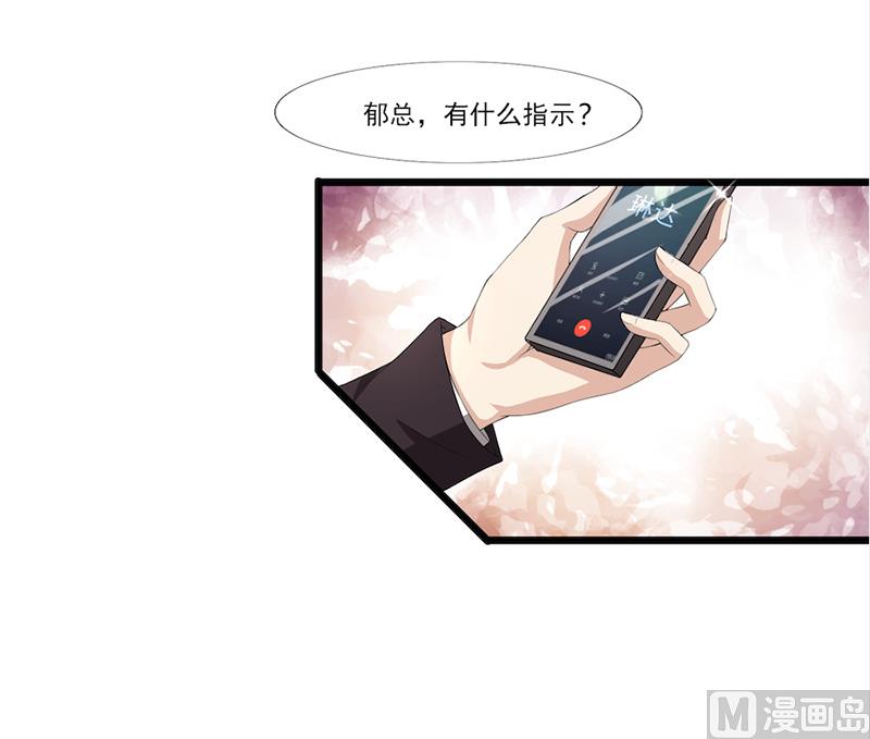 第55话 你信我吗？-第55话