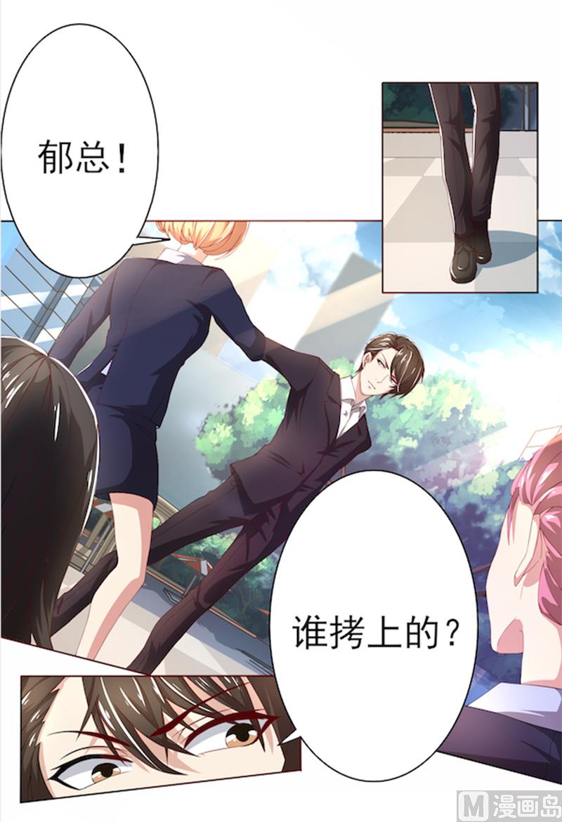 第55话 你信我吗？-第55话