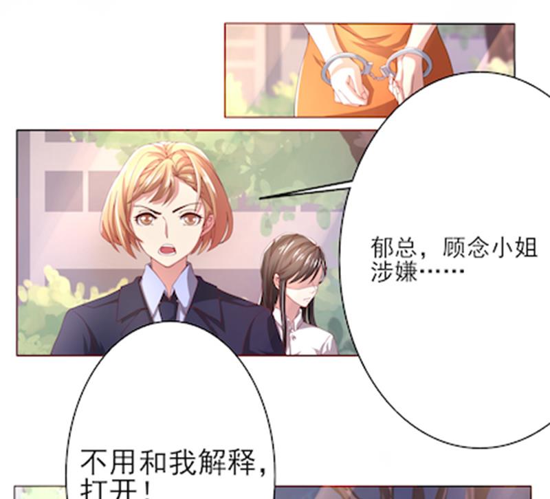 第55话 你信我吗？-第55话