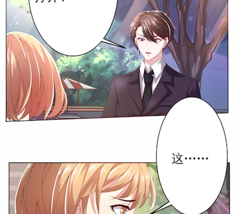 第55话 你信我吗？-第55话