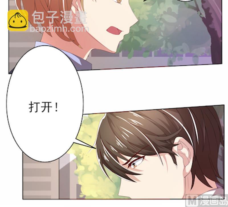 第55话 你信我吗？-第55话