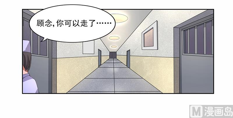 第57话 我比你还惨-第57话