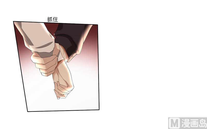第57话 我比你还惨-第57话