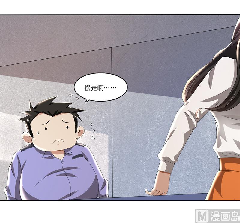 第57话 我比你还惨-第57话