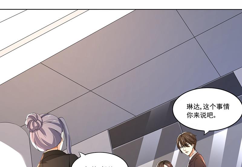 第57话 我比你还惨-第57话
