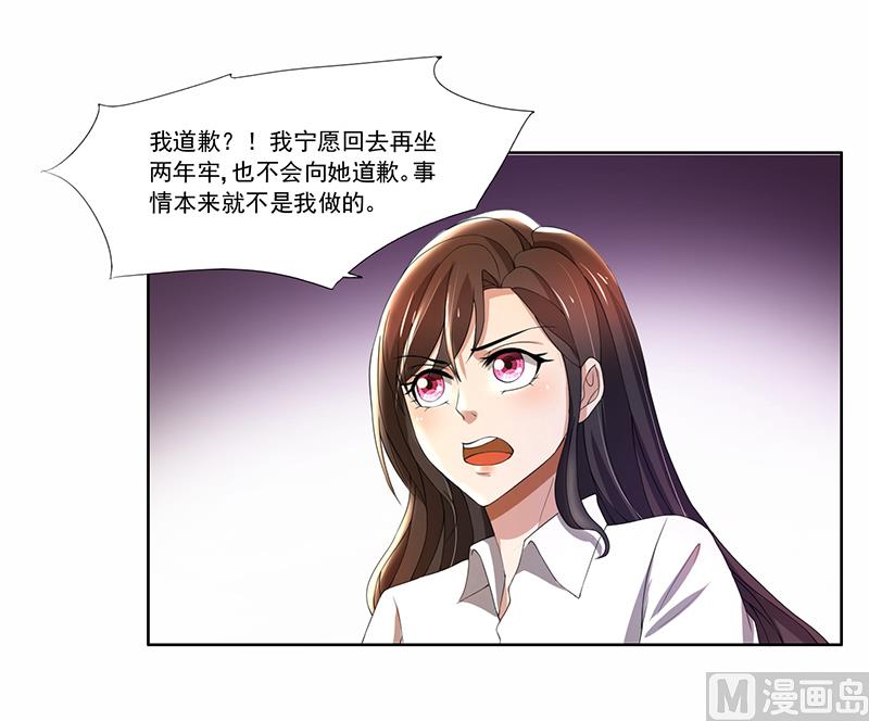 第57话 我比你还惨-第57话