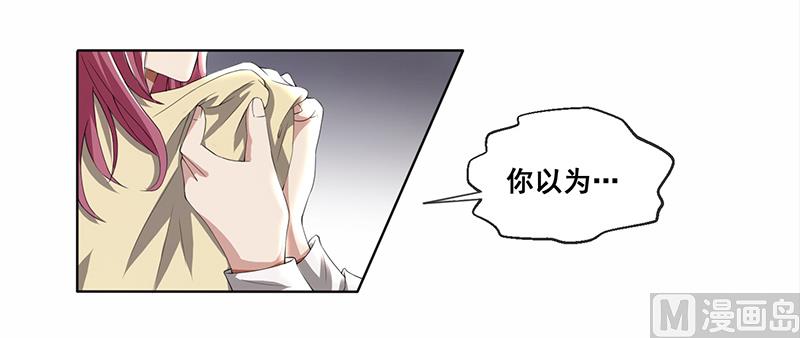 第57话 我比你还惨-第57话