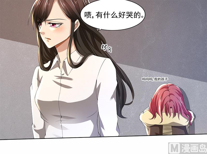 第57话 我比你还惨-第57话