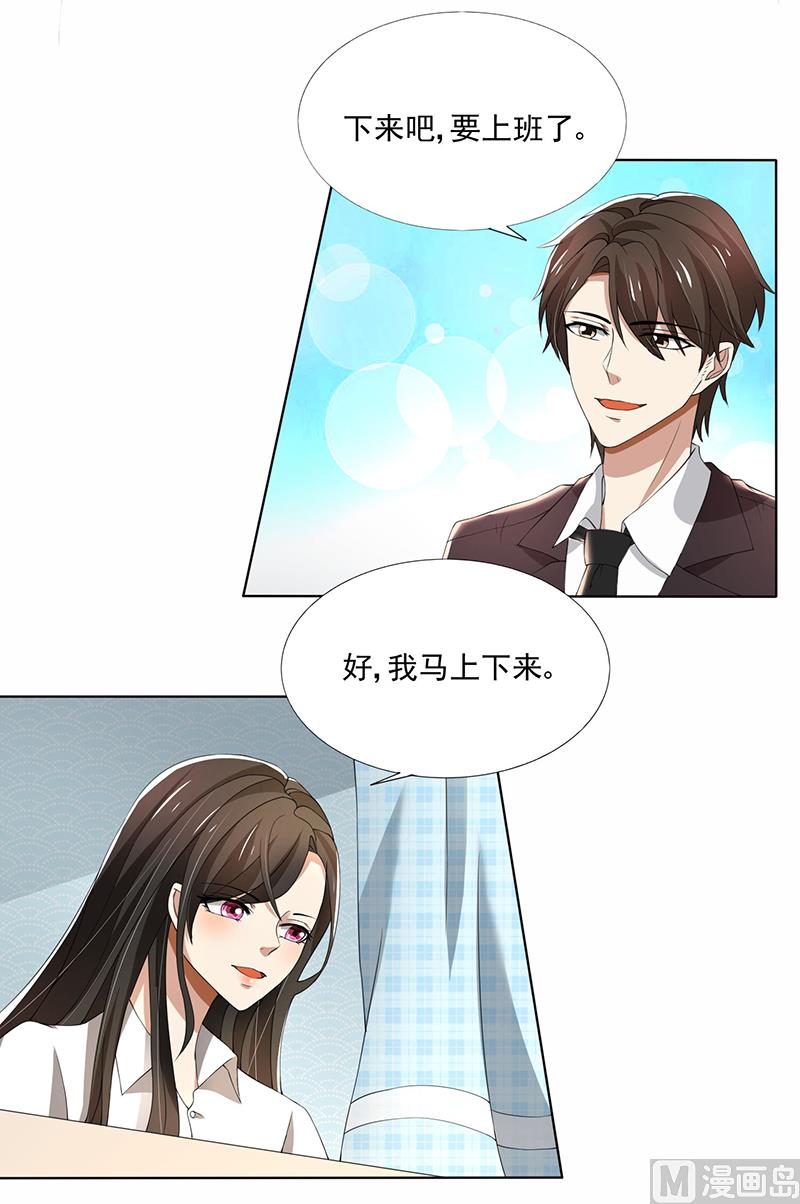 第59话 让你受委屈了-第59话