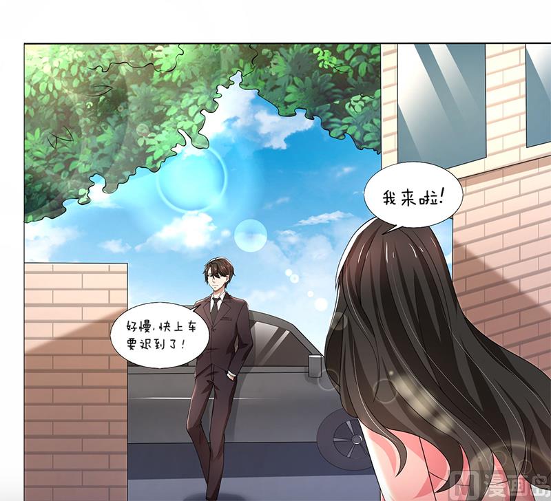 第59话 让你受委屈了-第59话