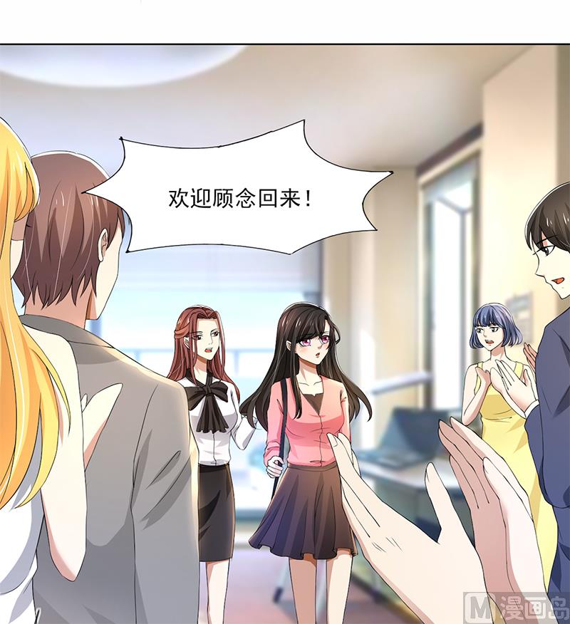 第59话 让你受委屈了-第59话
