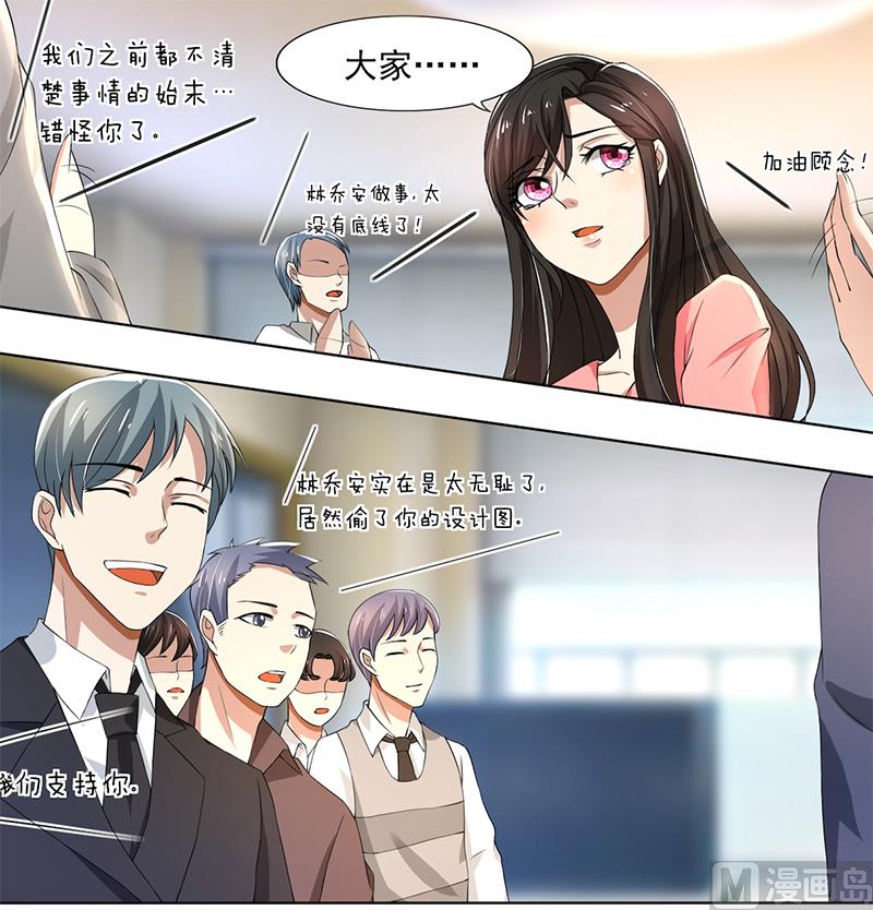 第59话 让你受委屈了-第59话
