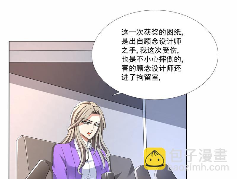第59话 让你受委屈了-第59话