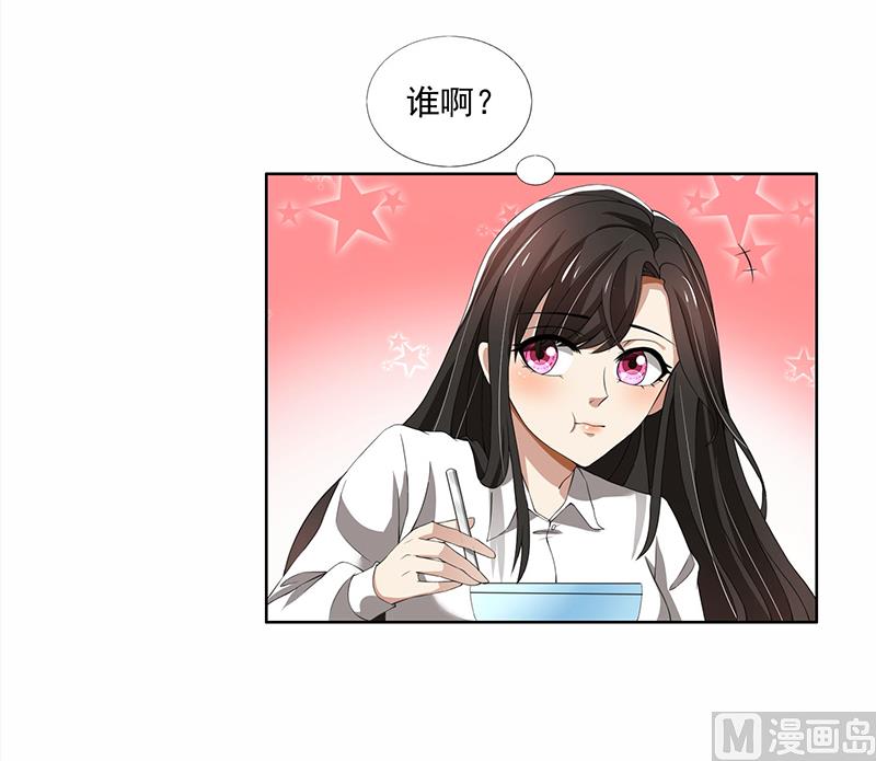 第59话 让你受委屈了-第59话
