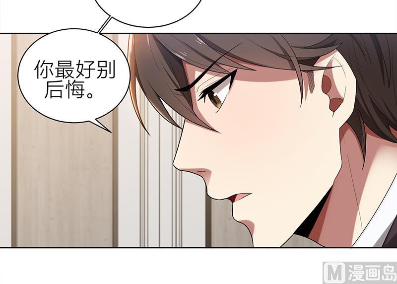 第7话 花光你的钱(1/2)-第7话