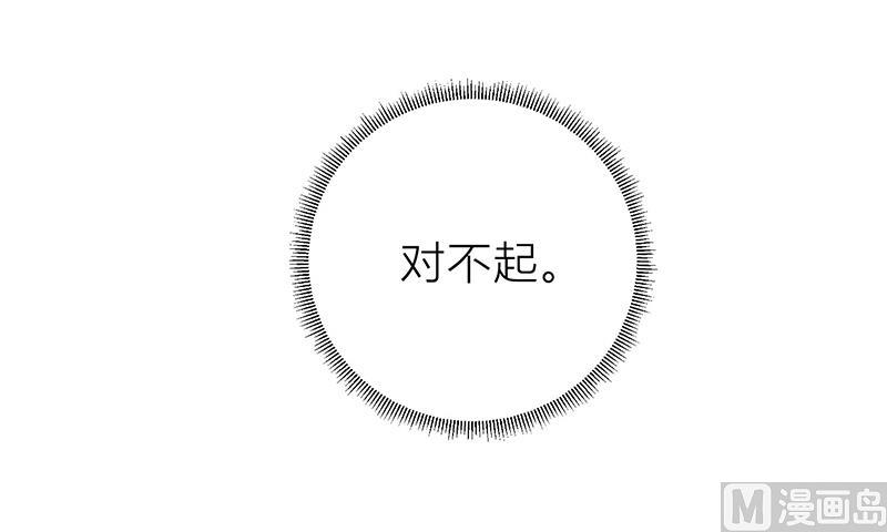第7话 花光你的钱(1/2)-第7话