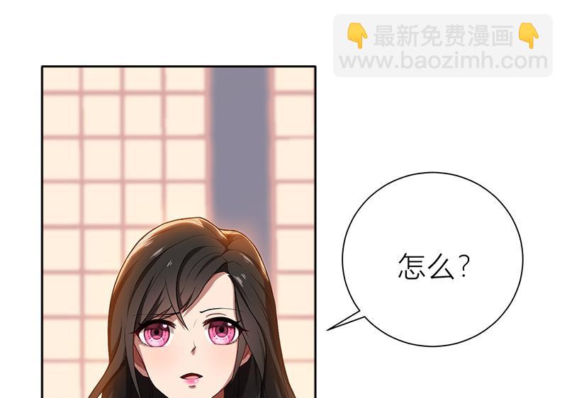 第7话 花光你的钱(1/2)-第7话
