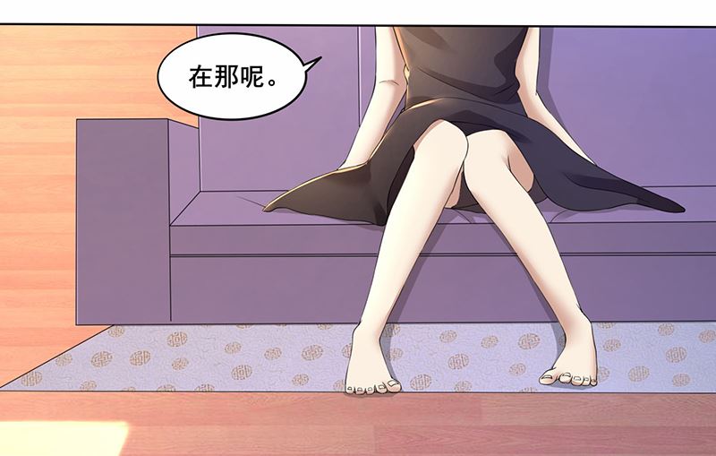 第61话 我不会善罢甘休的！-第61话