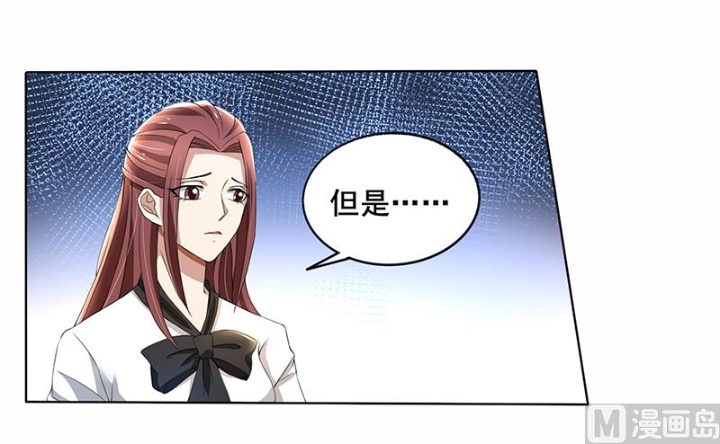 第61话 我不会善罢甘休的！-第61话