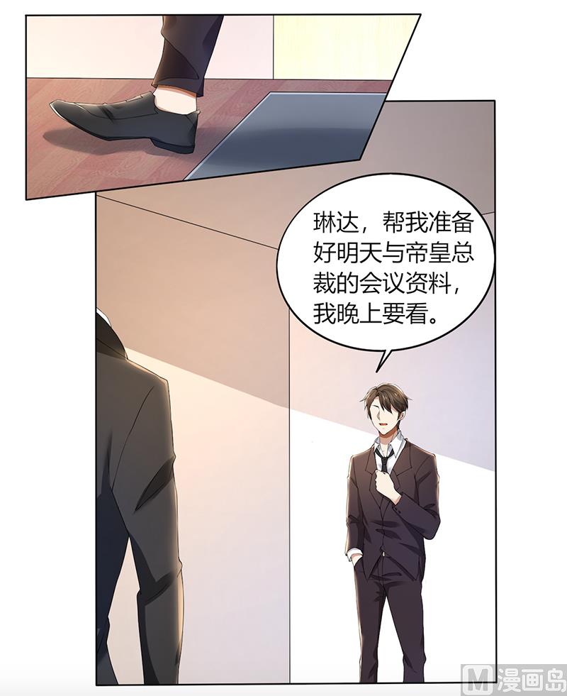 第63话 竟然敢打我？-第63话