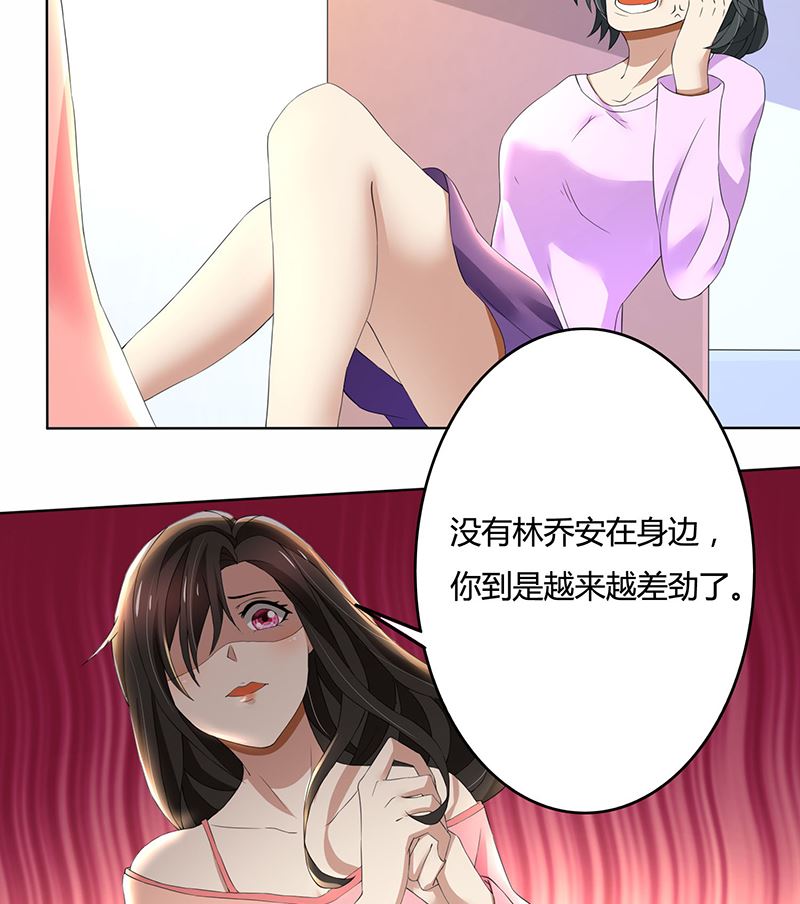 第63话 竟然敢打我？-第63话