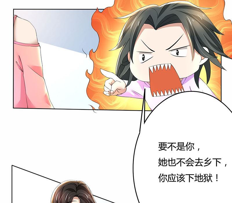 第63话 竟然敢打我？-第63话