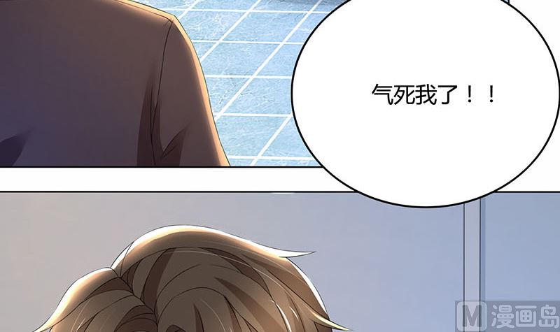 第63话 竟然敢打我？-第63话