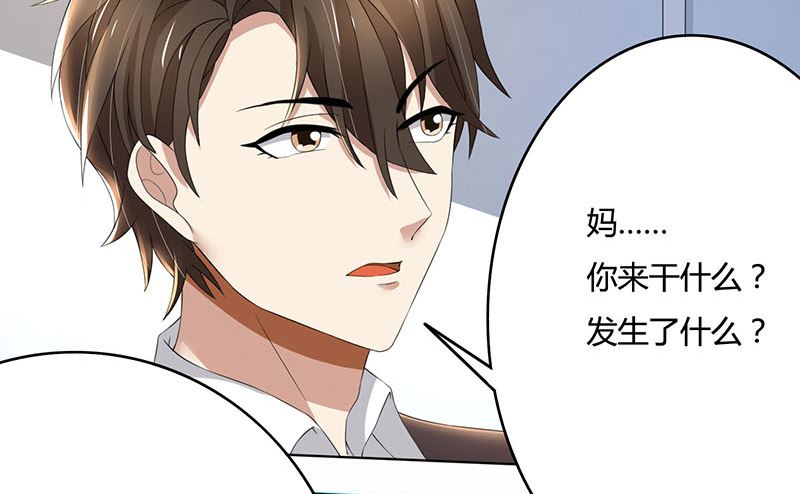 第63话 竟然敢打我？-第63话
