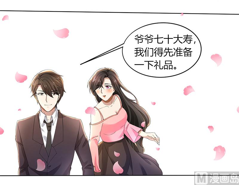 第63话 竟然敢打我？-第63话