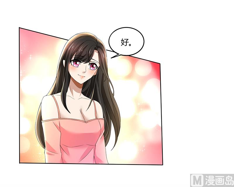 第63话 竟然敢打我？-第63话