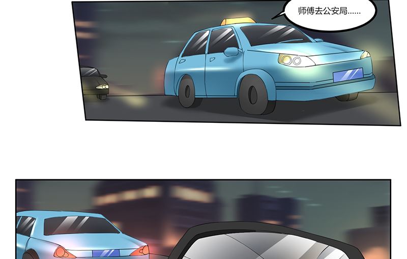 第65话 阿沫被抓了-第65话