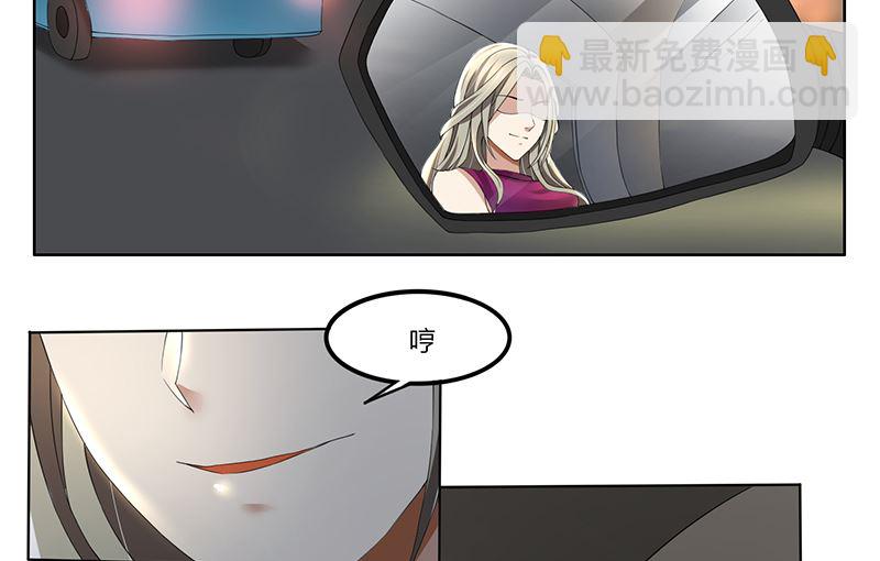 第65话 阿沫被抓了-第65话