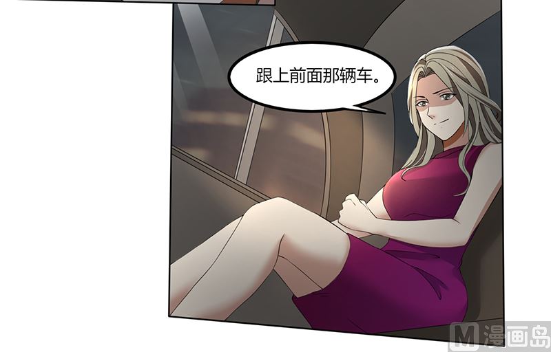 第65话 阿沫被抓了-第65话