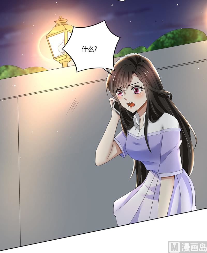 第65话 阿沫被抓了-第65话