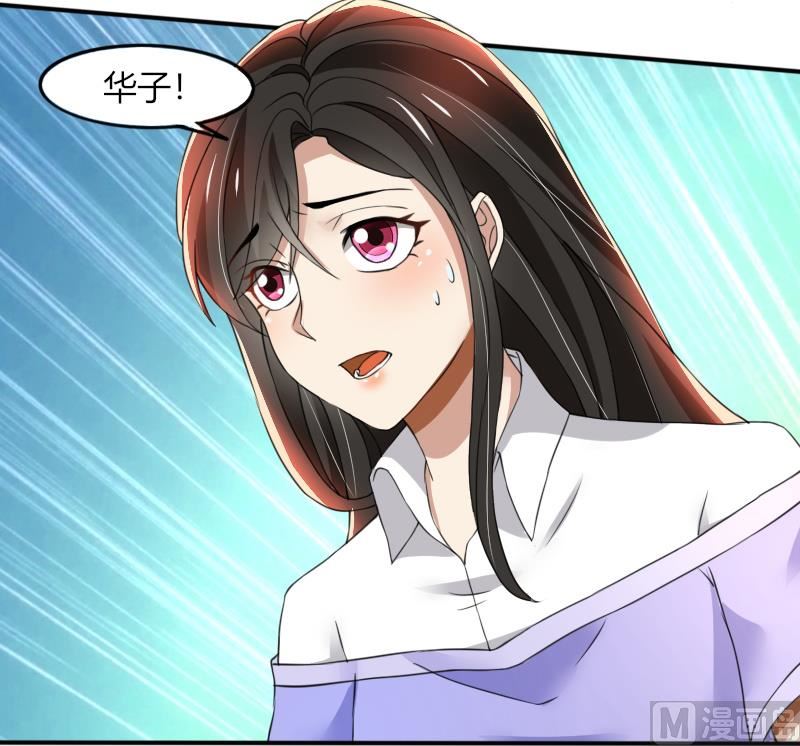第67话 救命啊，杀人啦-第67话