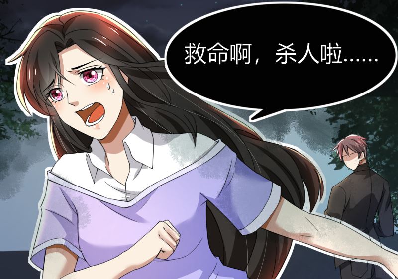 第67话 救命啊，杀人啦-第67话