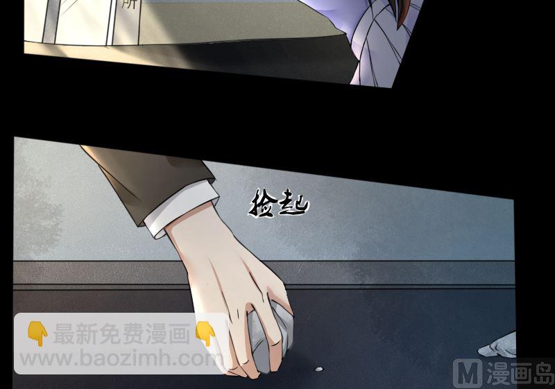 第67话 救命啊，杀人啦-第67话