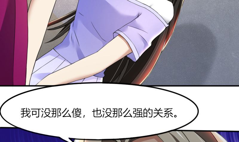 第67话 救命啊，杀人啦-第67话