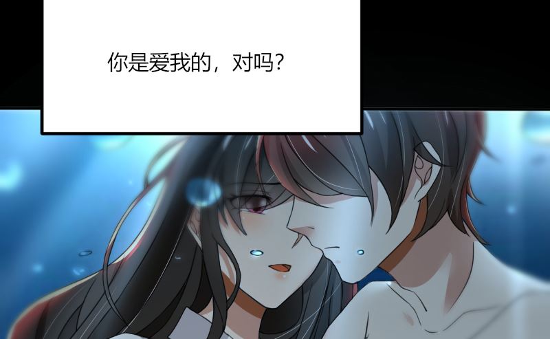 第69话 你不相信我-第69话