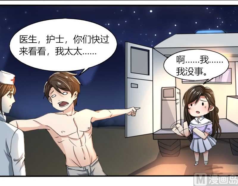 第69话 你不相信我-第69话