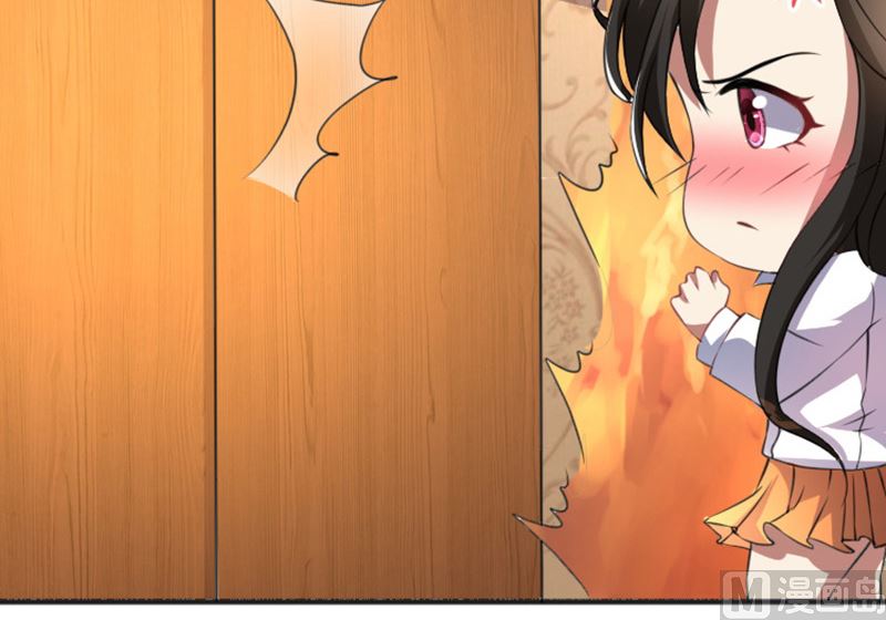 第71话 你们这是非法拘禁-第71话