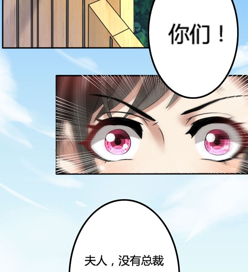 第71话 你们这是非法拘禁-第71话