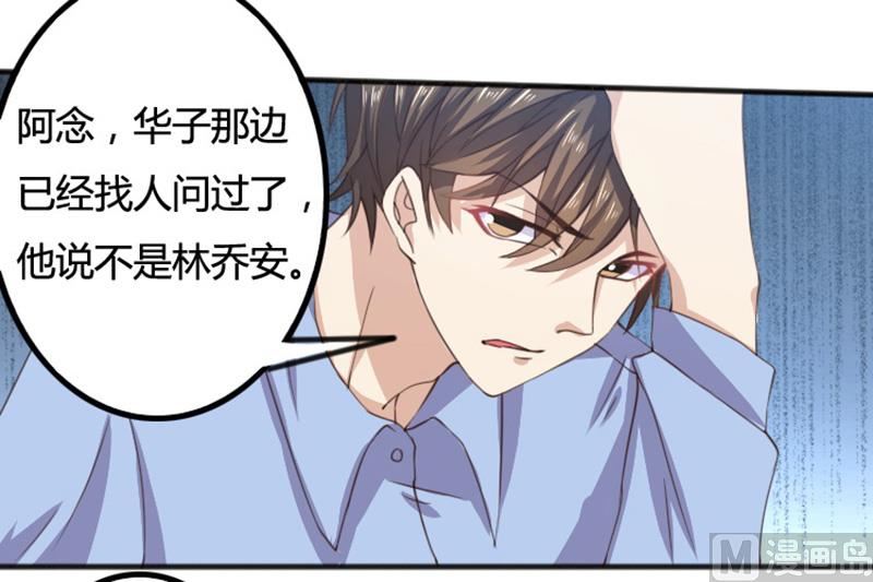 第71话 你们这是非法拘禁-第71话