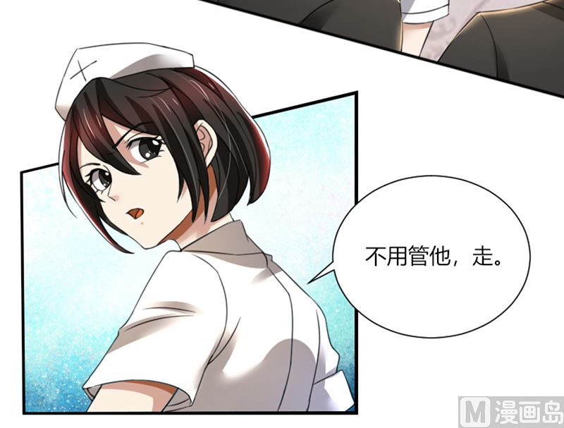 第73话 你为什么要这样做-第73话