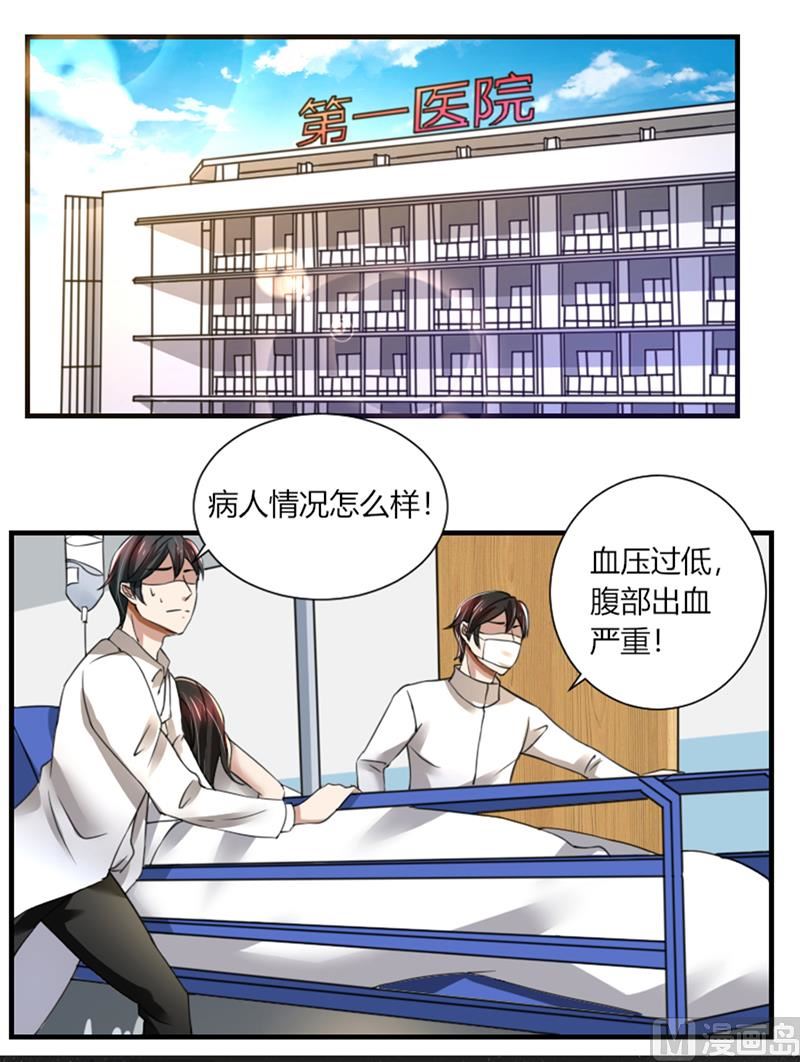 第73话 你为什么要这样做-第73话