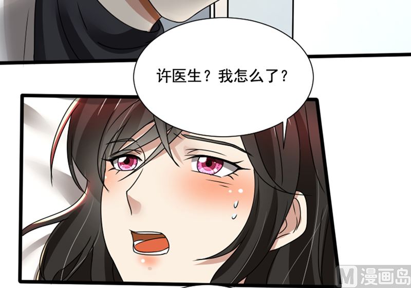 第73话 你为什么要这样做-第73话
