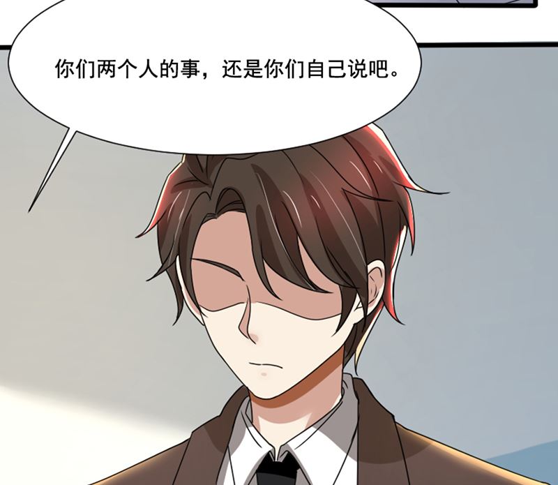 第73话 你为什么要这样做-第73话