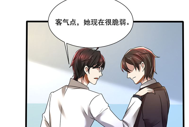 第73话 你为什么要这样做-第73话