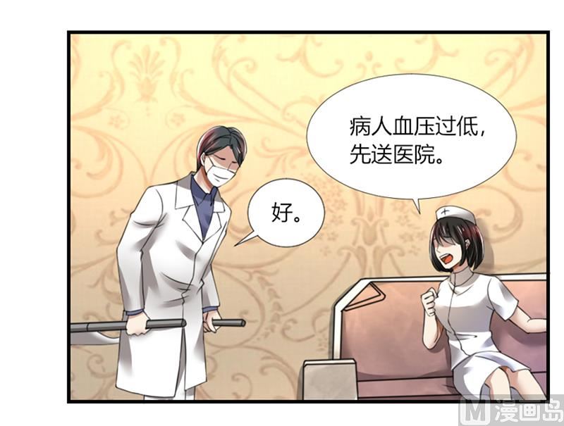 第73话 你为什么要这样做-第73话